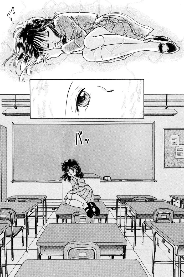 Fushigi Yuugi Chapter 11 image 05_optimized